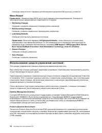 Страница 92