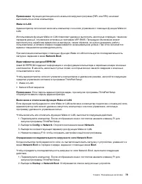 Страница 93