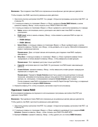 Страница 97
