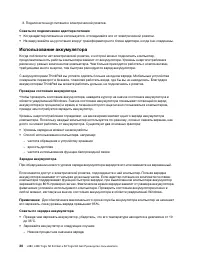 Страница 50
