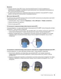 Страница 55