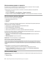 Страница 56