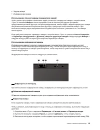 Страница 57