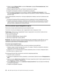 Страница 58