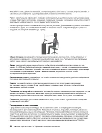 Страница 70