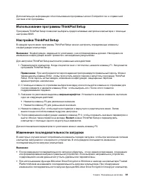 Страница 81