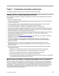 Страница 95