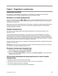 Страница 39
