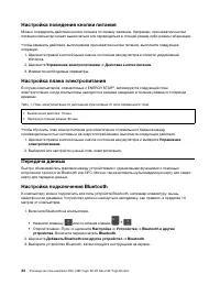 Страница 40