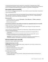 Страница 41