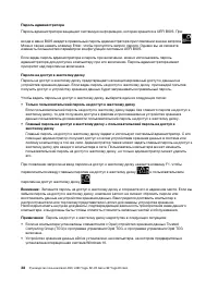 Страница 46