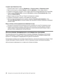Страница 48