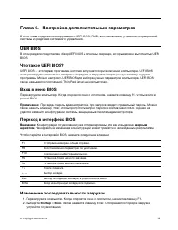 Страница 49