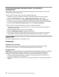 Страница 56