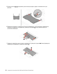Страница 58