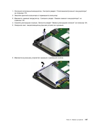 Страница 145