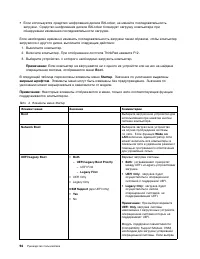 Страница 112