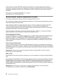 Страница 114