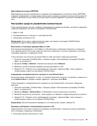 Страница 115