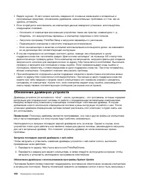 Страница 118