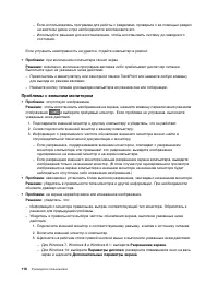 Страница 134