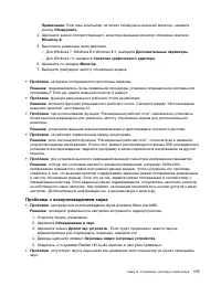Страница 135