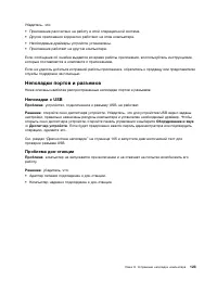 Страница 141