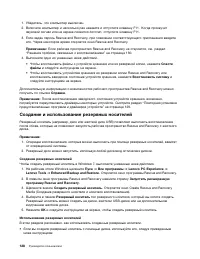 Страница 146