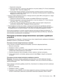 Страница 147