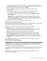 Страница 151