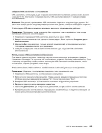 Страница 153