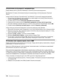 Страница 156