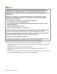 Страница 176