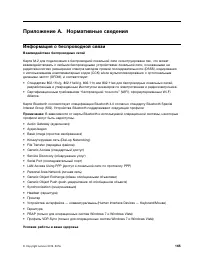 Страница 183