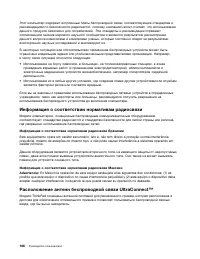 Страница 184