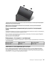 Страница 185