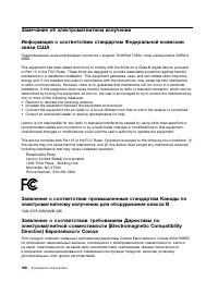 Страница 186