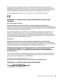 Страница 187