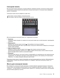 Страница 49