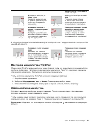 Страница 51