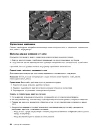 Страница 52