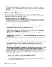 Страница 54