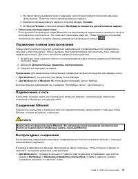 Страница 55