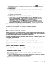 Страница 59