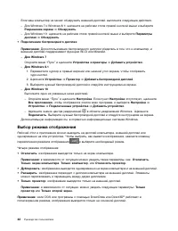 Страница 60