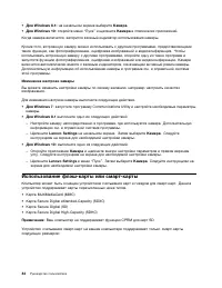Страница 62