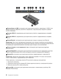 Страница 68