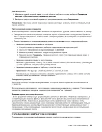 Страница 79