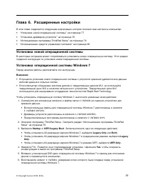 Страница 95