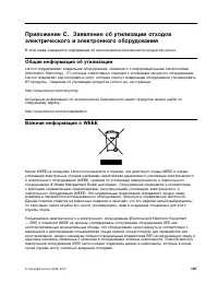 Страница 185